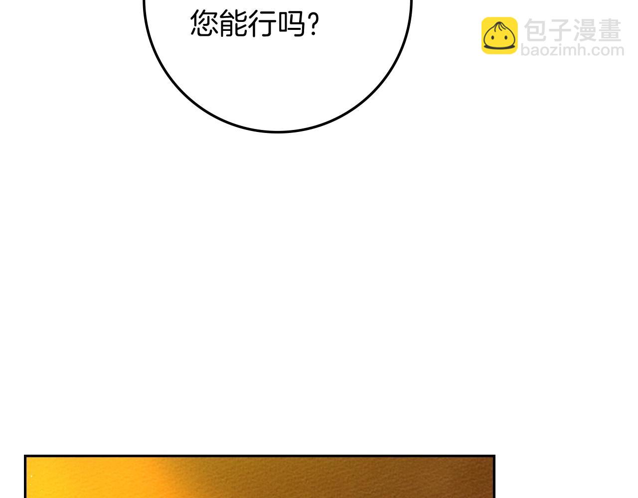 第71话 充满担忧177