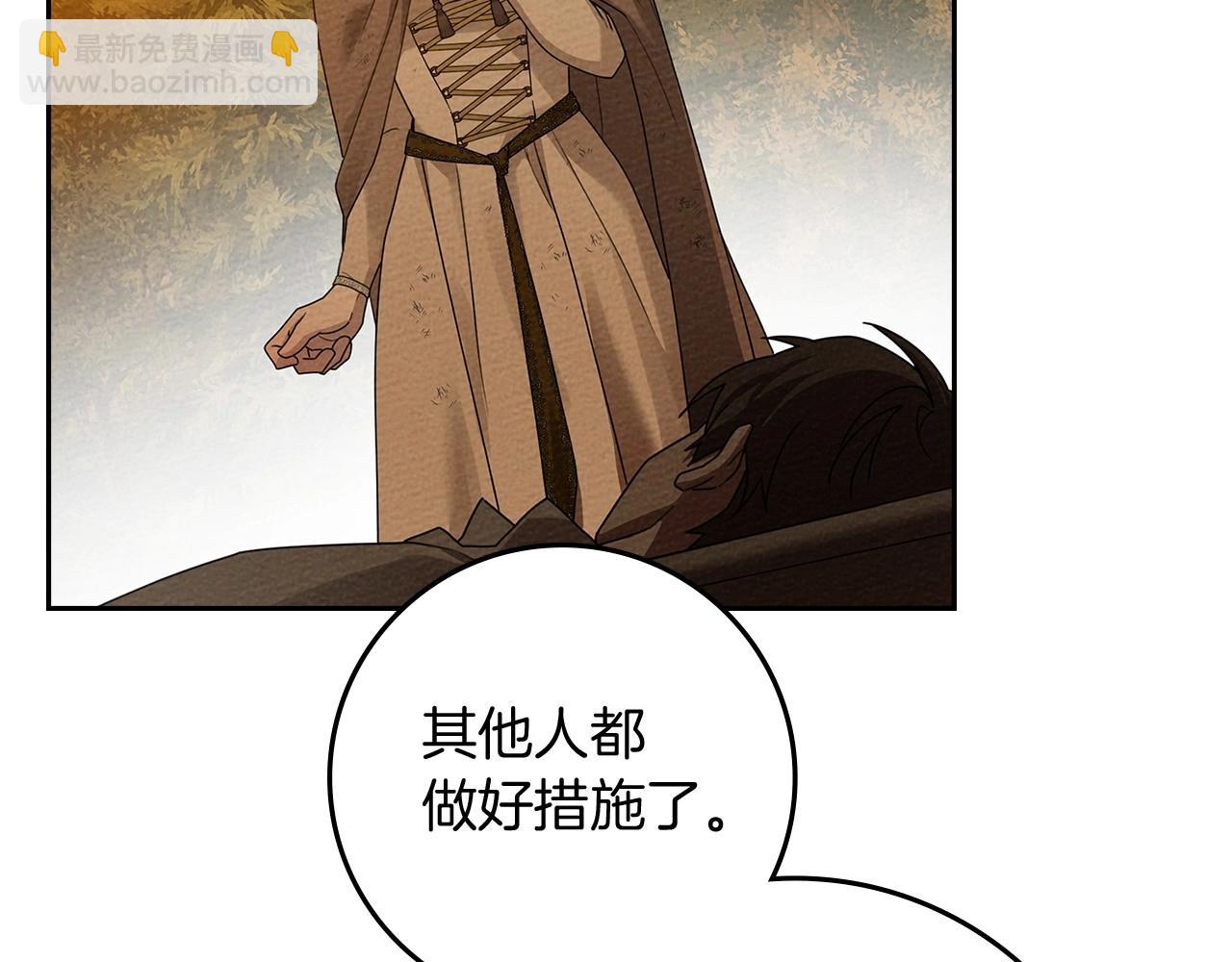 第71话 充满担忧179