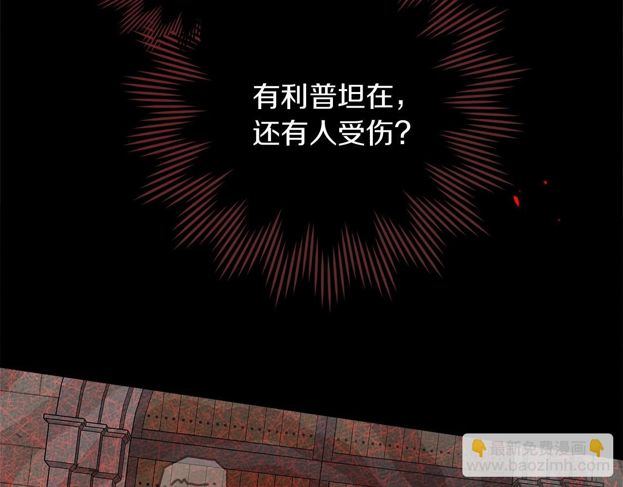 第71话 充满担忧18