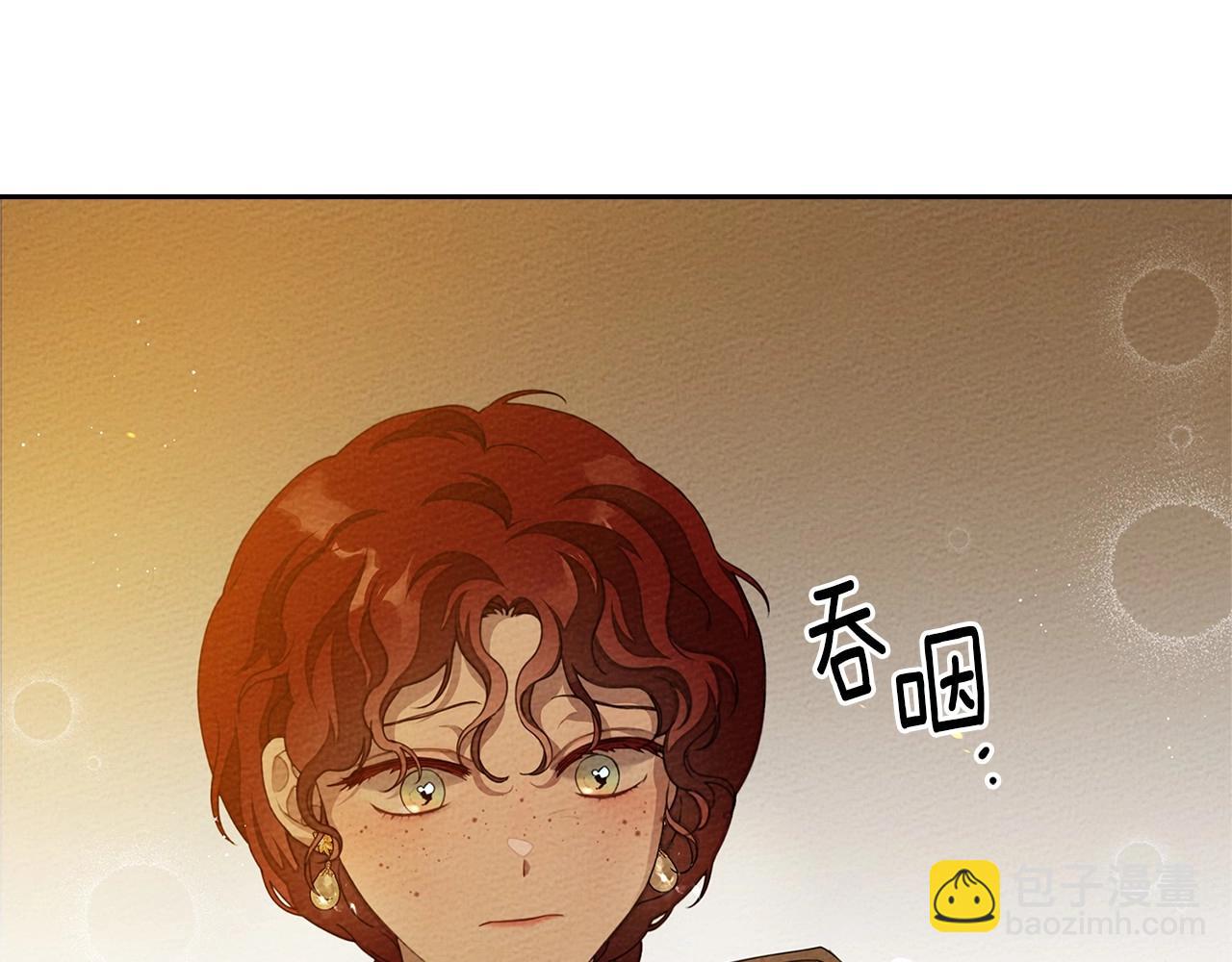 第71话 充满担忧181