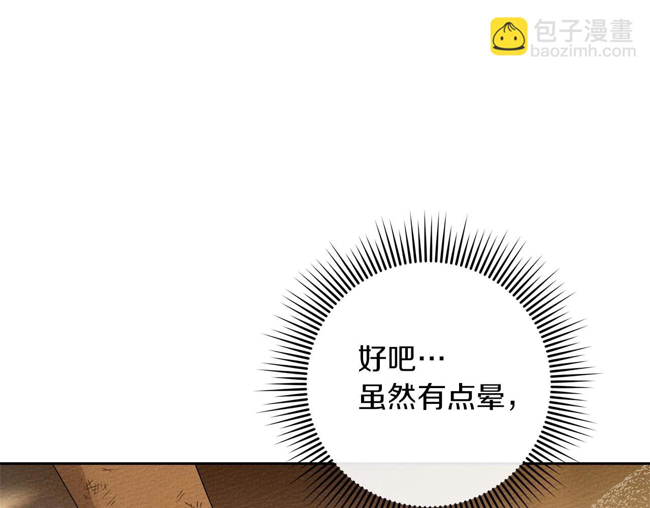 第71话 充满担忧184