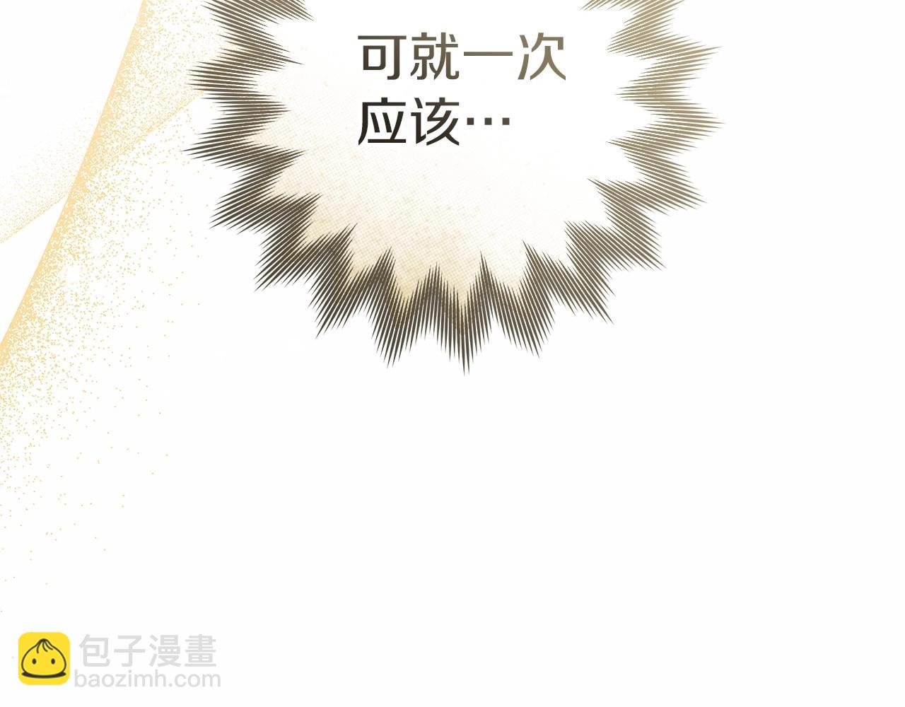 第71话 充满担忧187