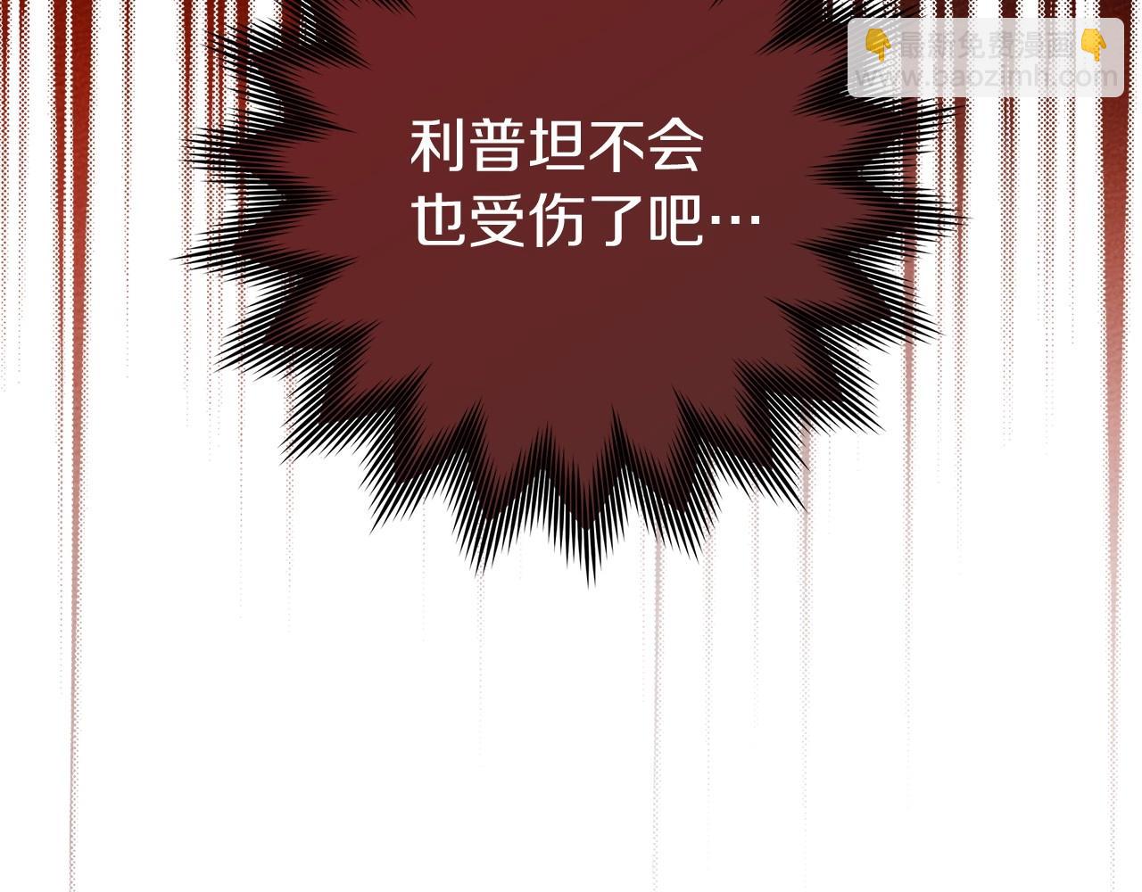 第71话 充满担忧20