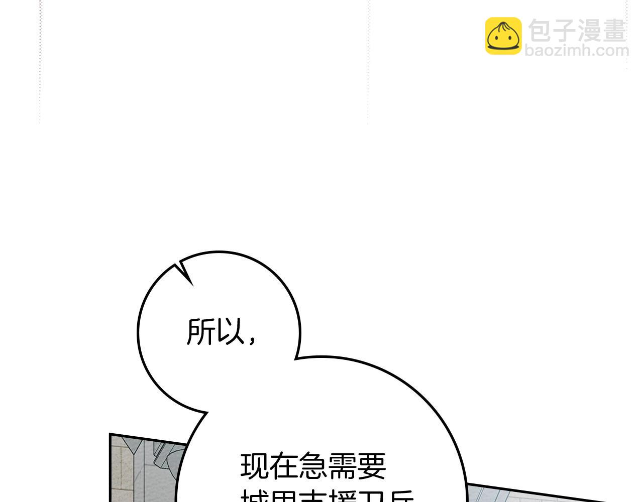 第71话 充满担忧21
