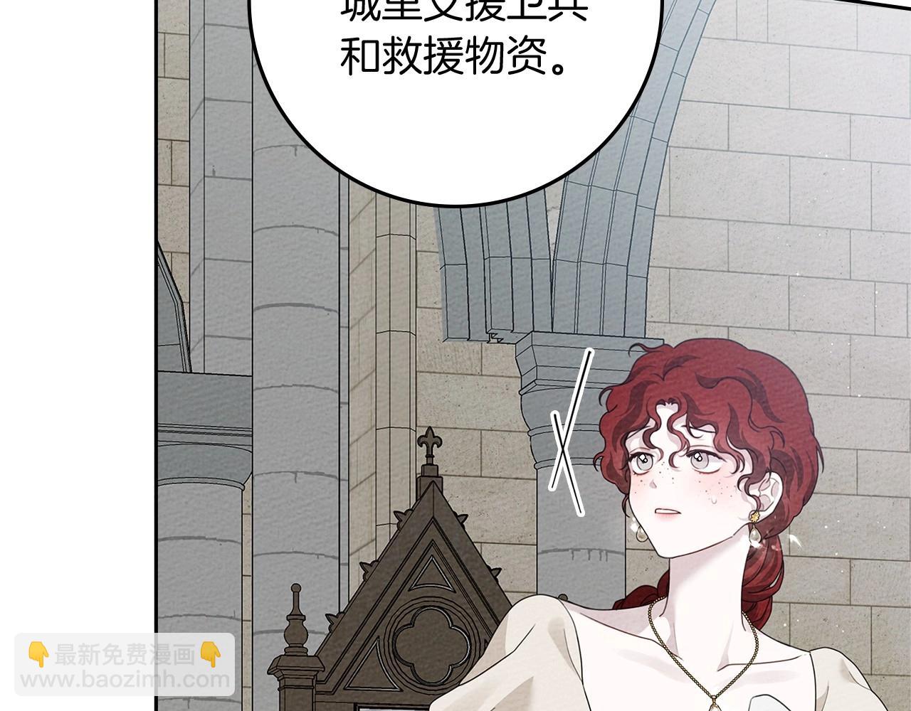 第71话 充满担忧22