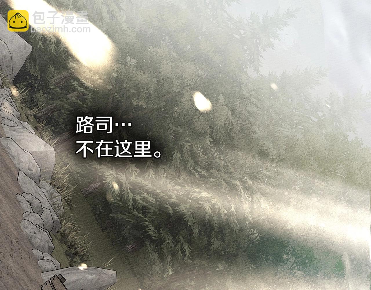 第71话 充满担忧26