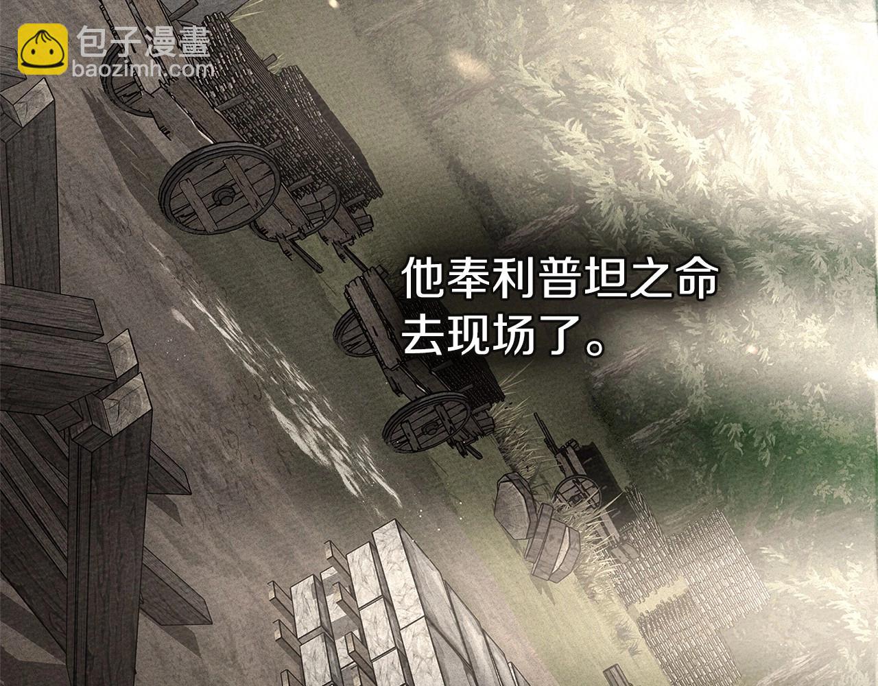 第71话 充满担忧27
