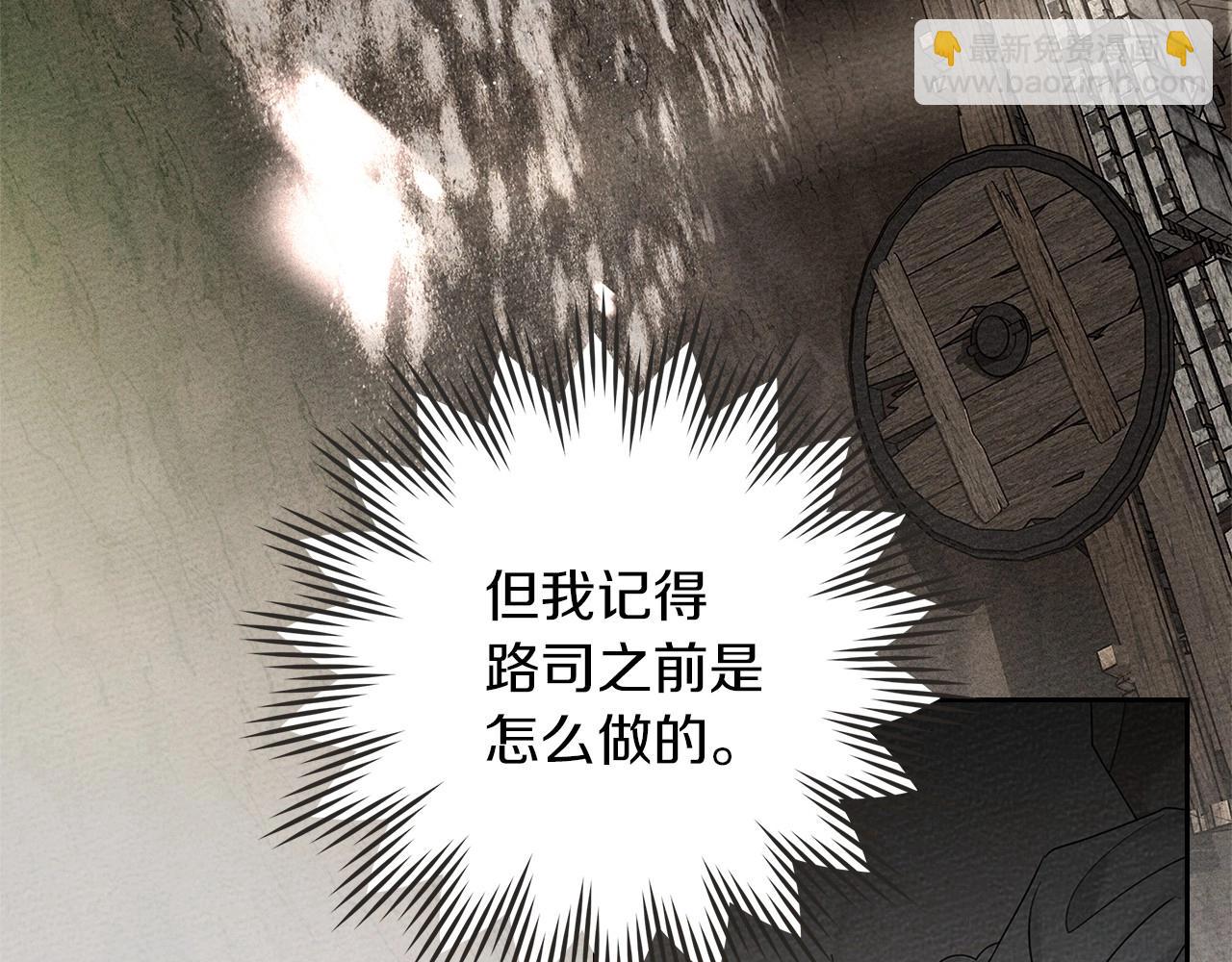 第71话 充满担忧29