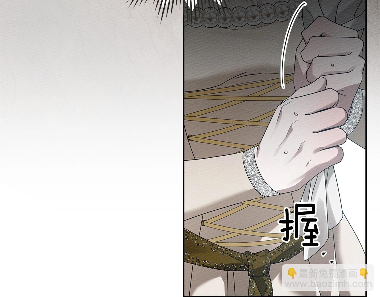 第71话 充满担忧30