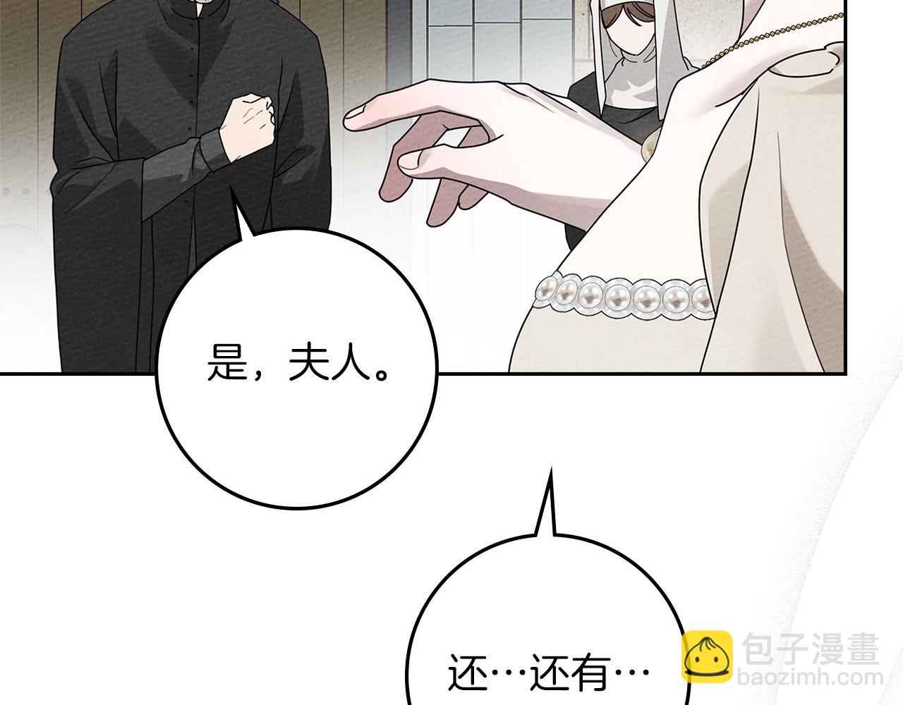 第71话 充满担忧34