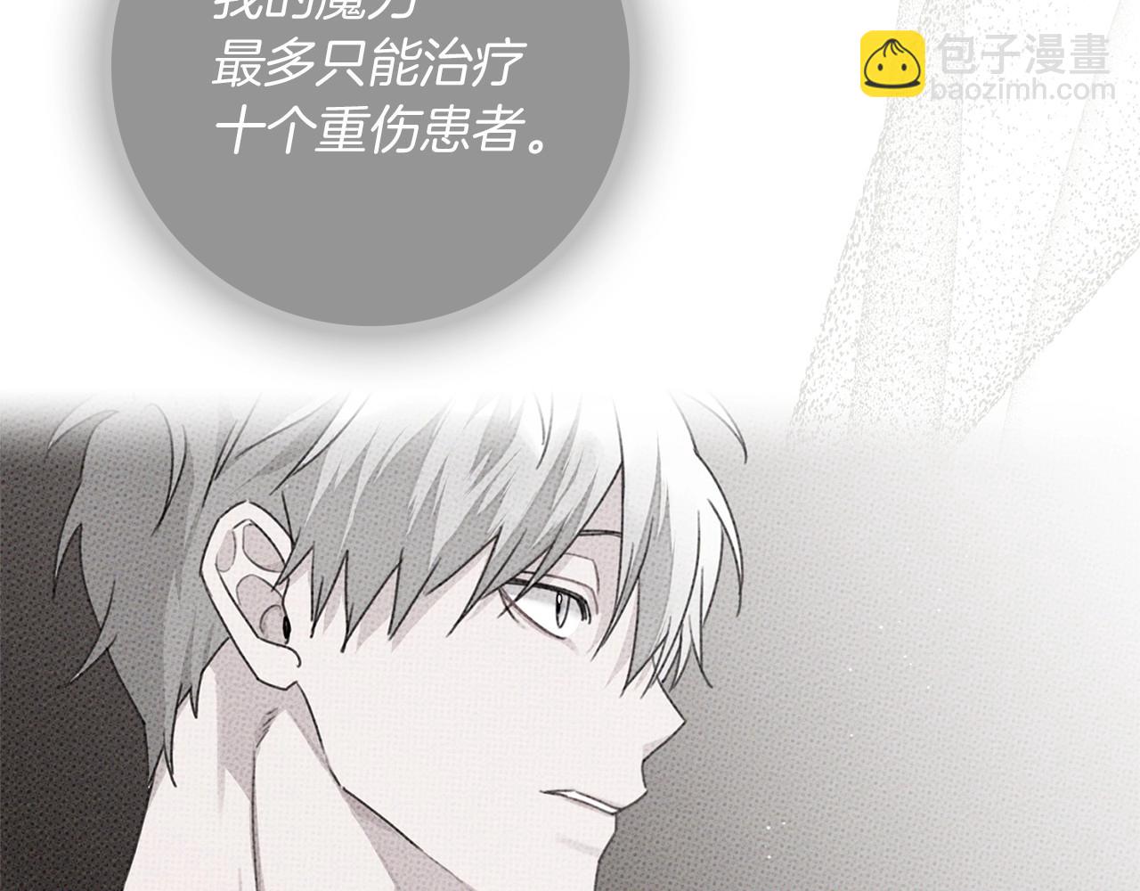 第71话 充满担忧36