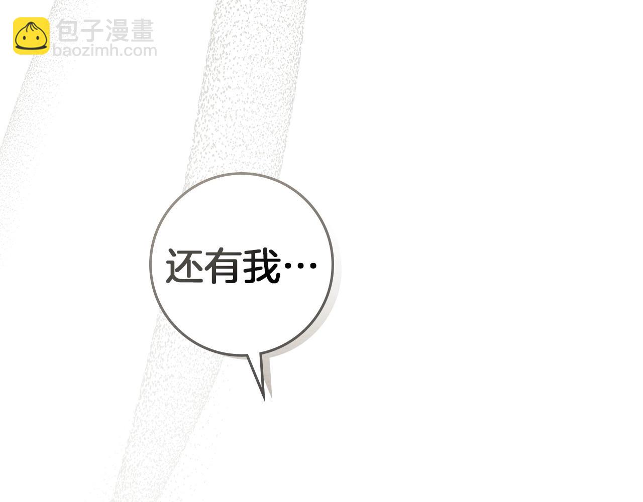 第71话 充满担忧39