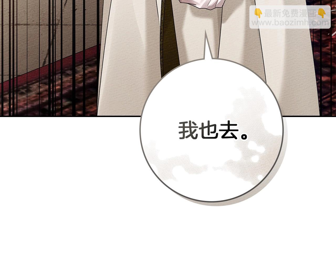 第71话 充满担忧42