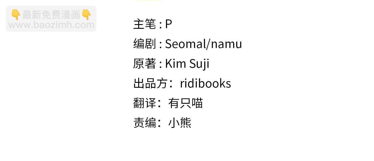 第71话 充满担忧51