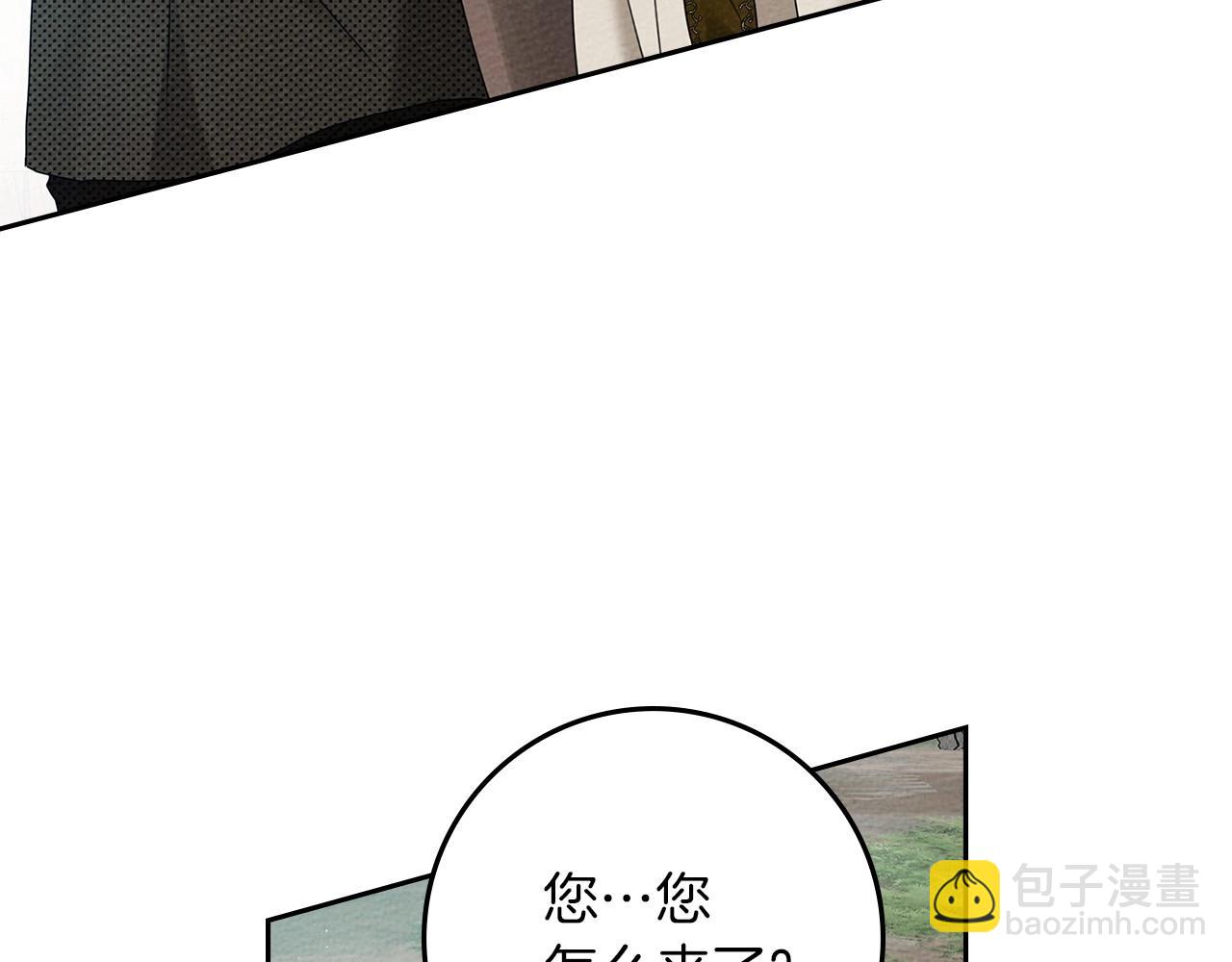第71话 充满担忧62
