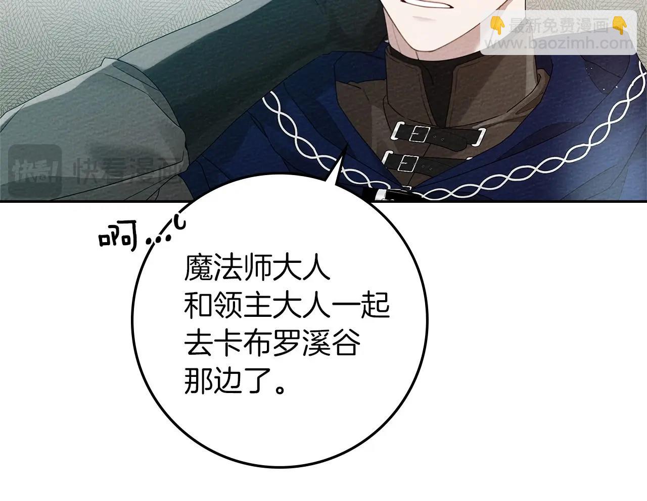 第71话 充满担忧66