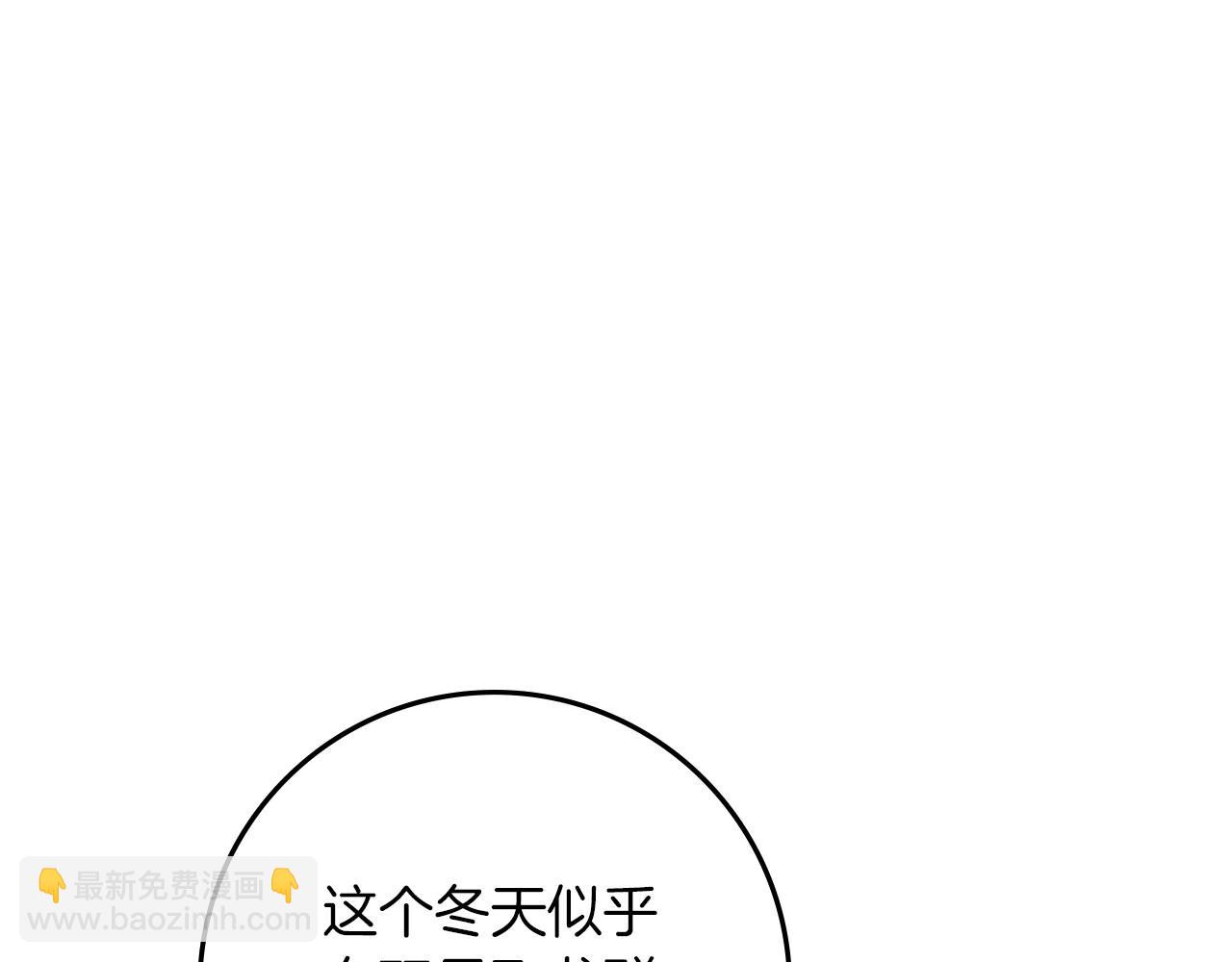 第71话 充满担忧67
