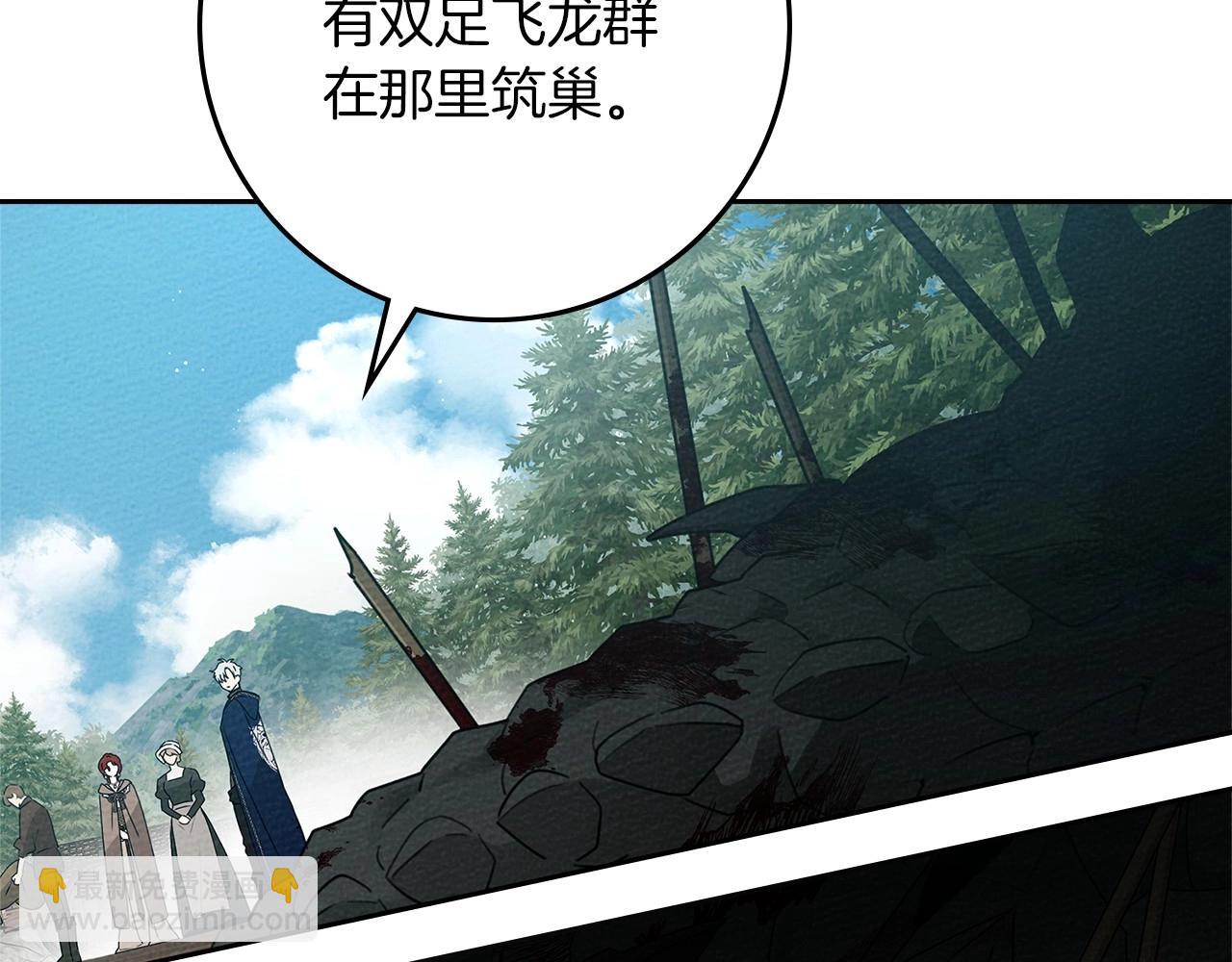 第71话 充满担忧68