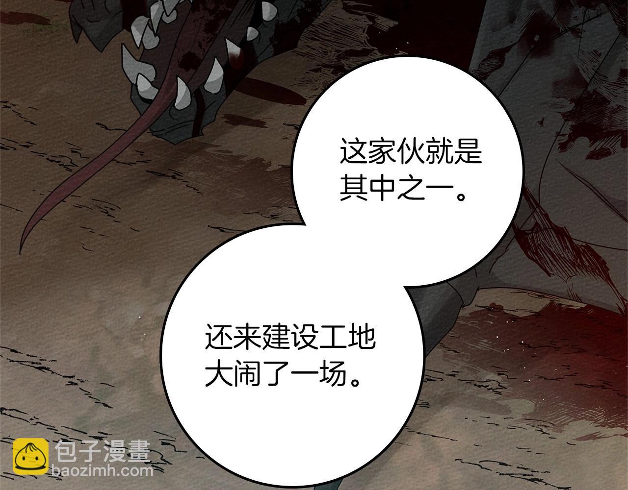 第71话 充满担忧70