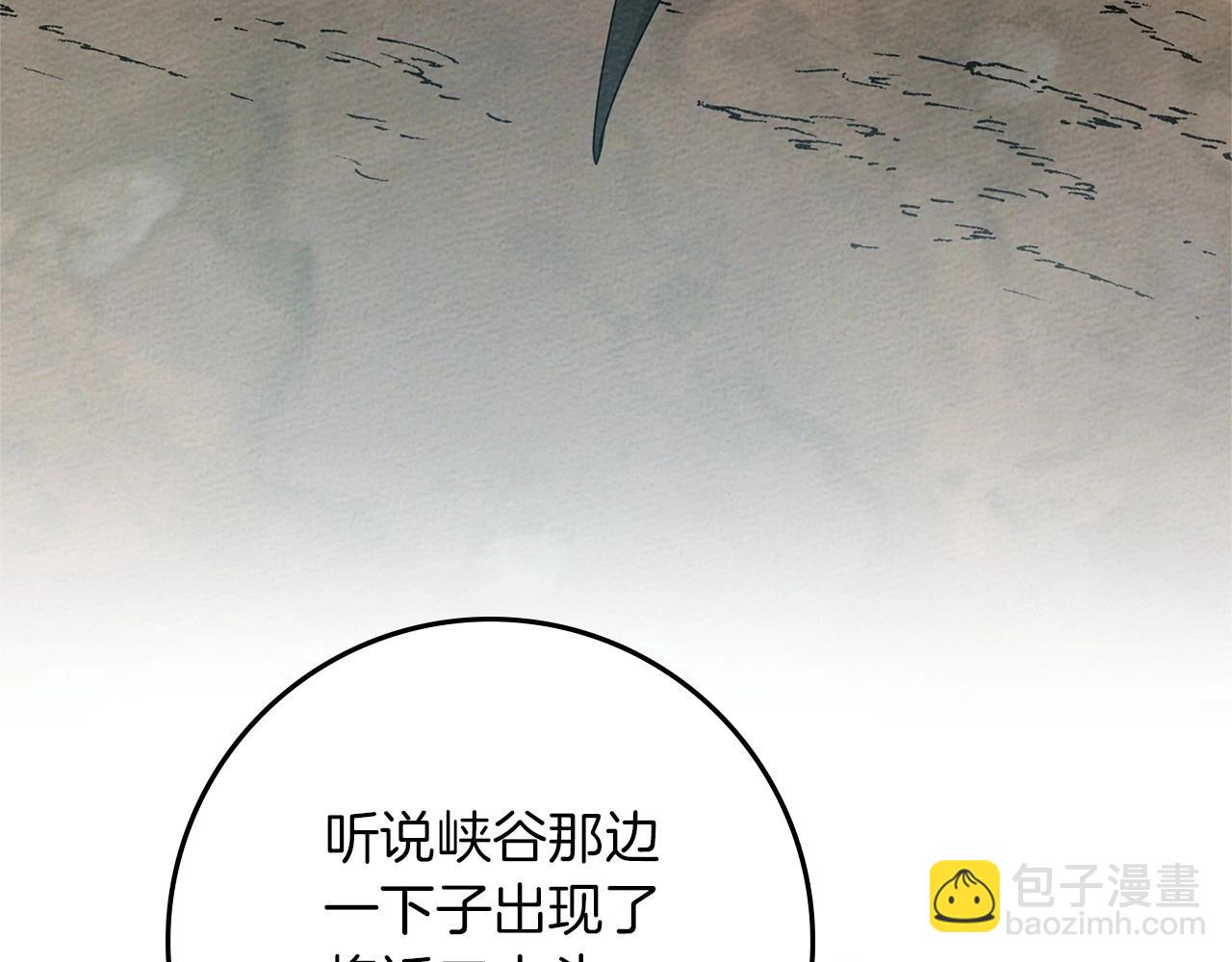 第71话 充满担忧71