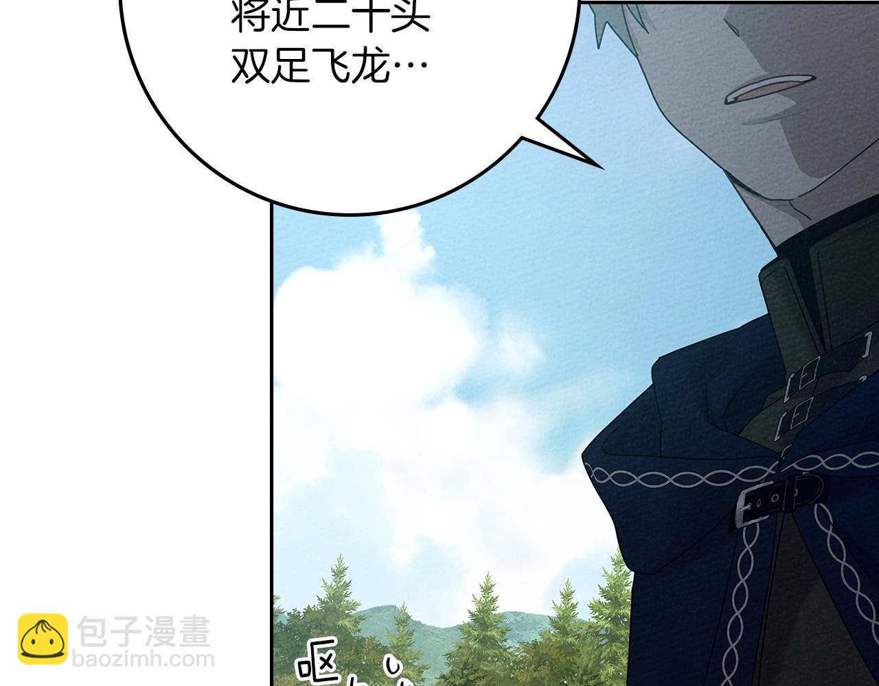 第71话 充满担忧72