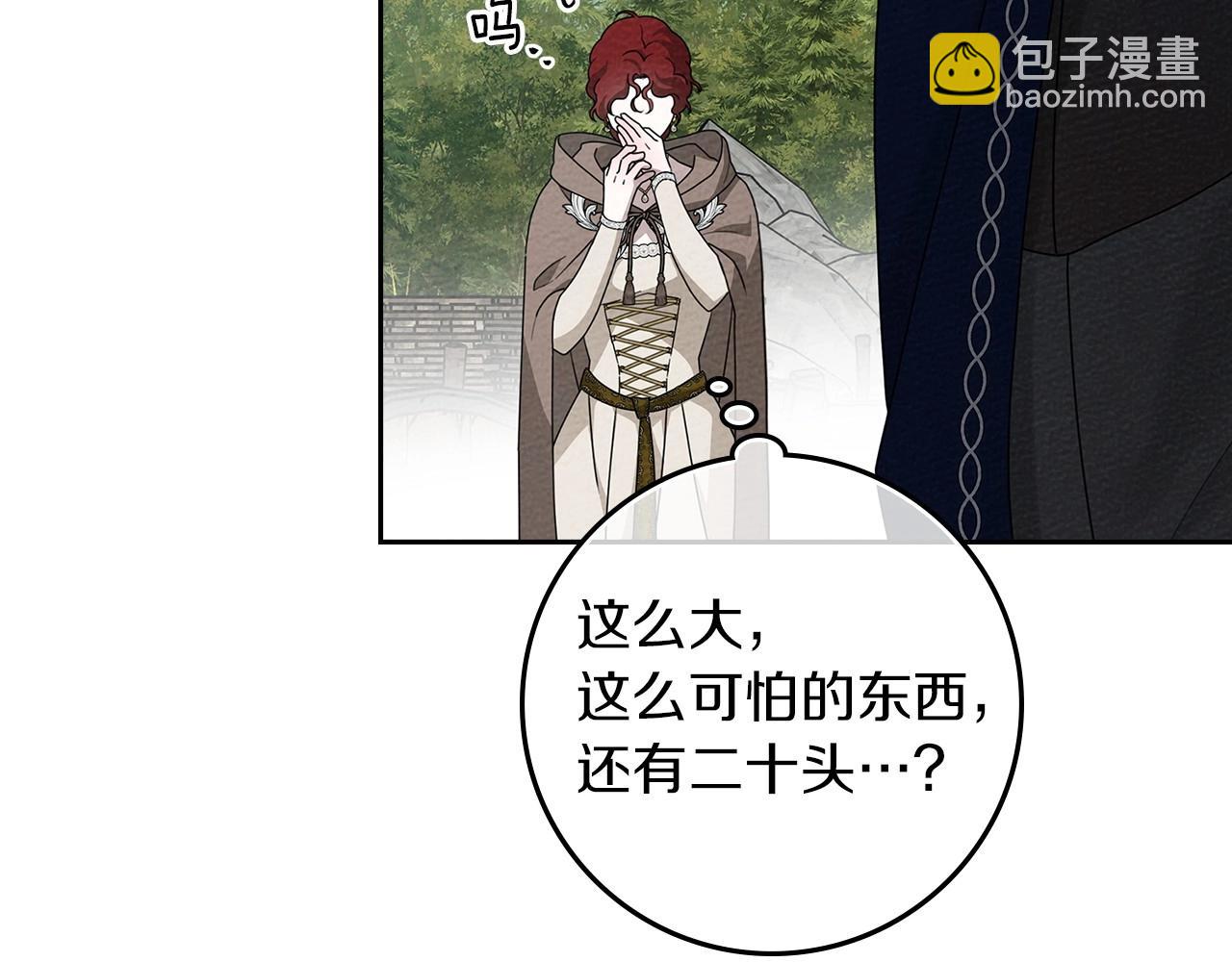 第71话 充满担忧73