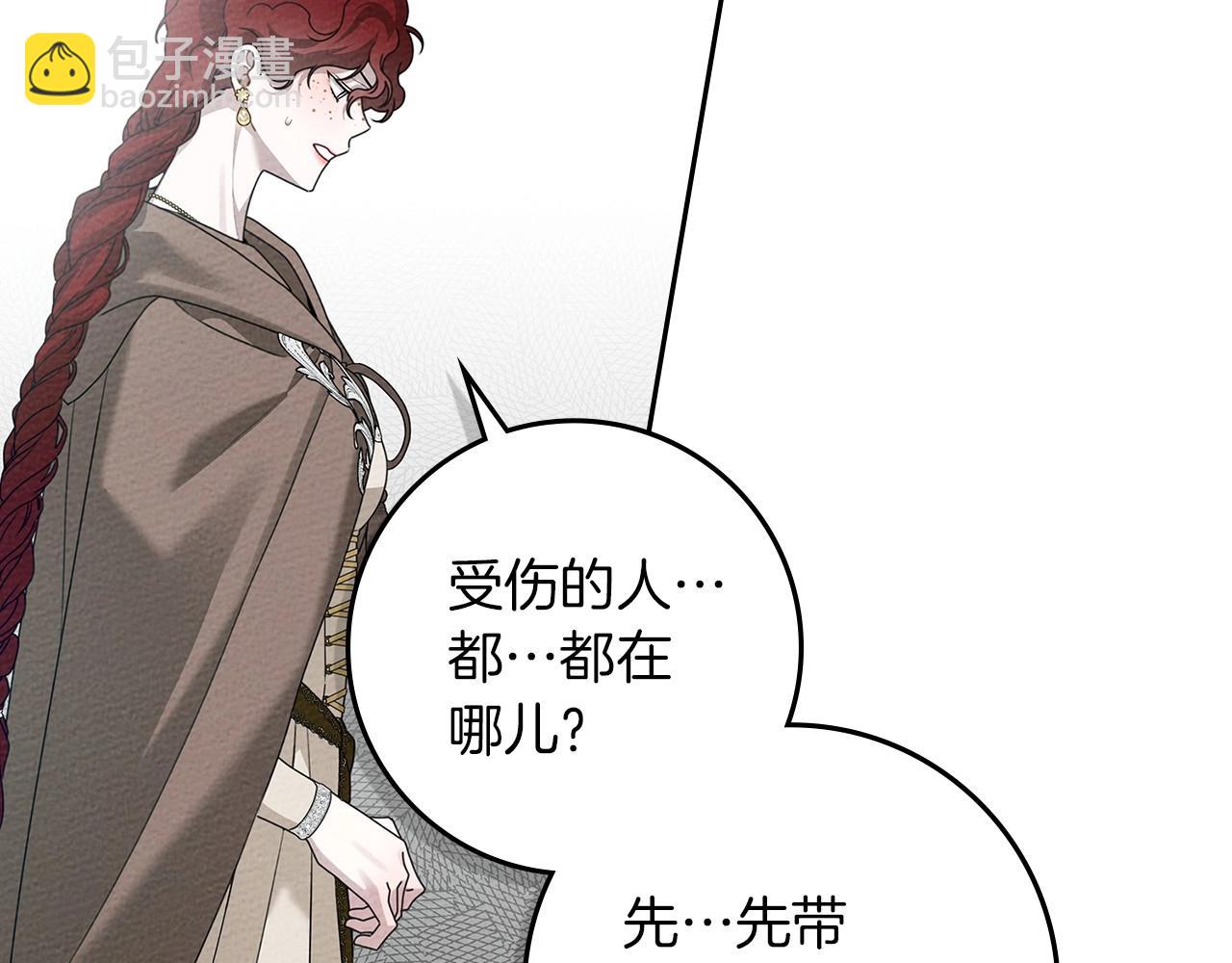 第71话 充满担忧81