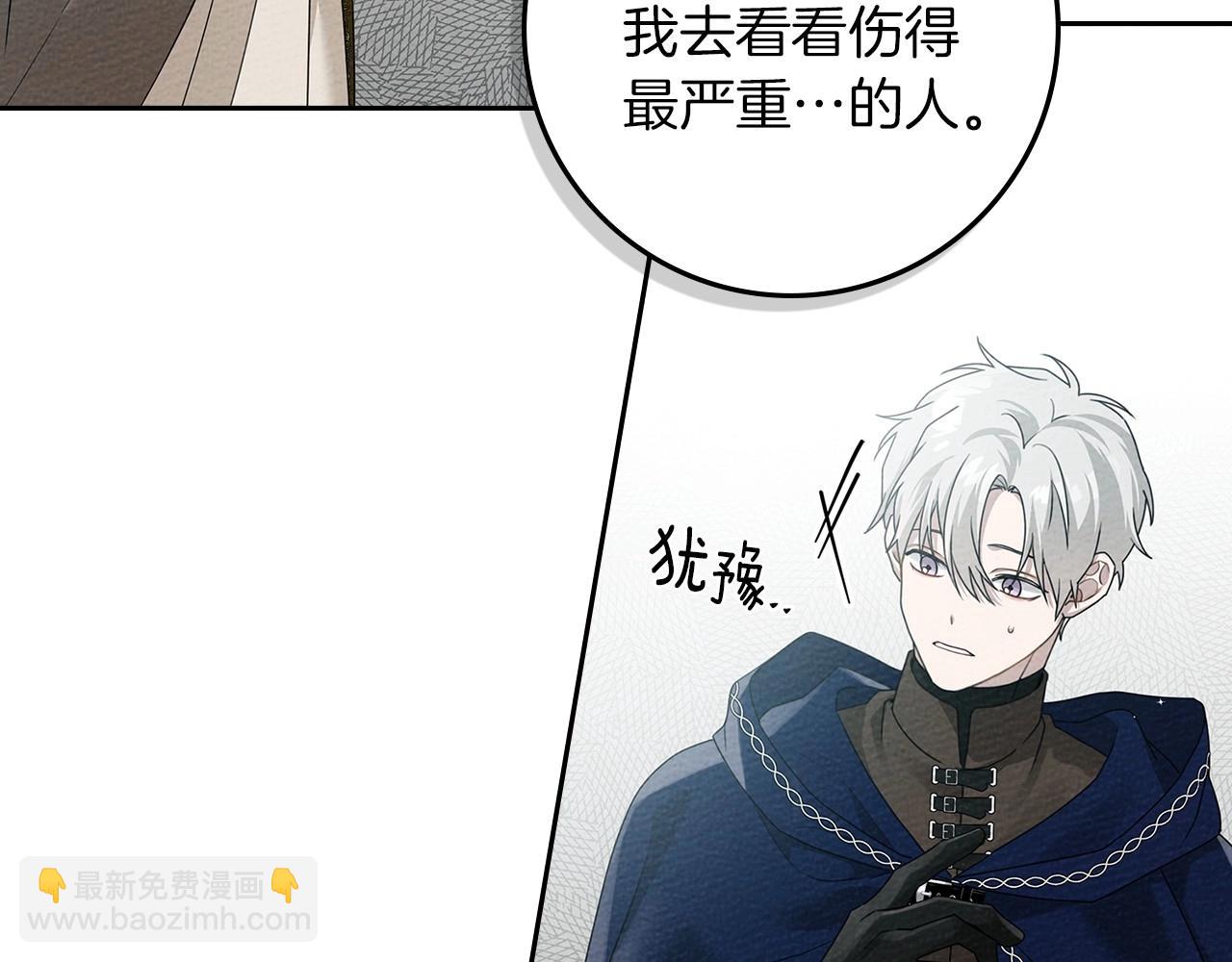 第71话 充满担忧82