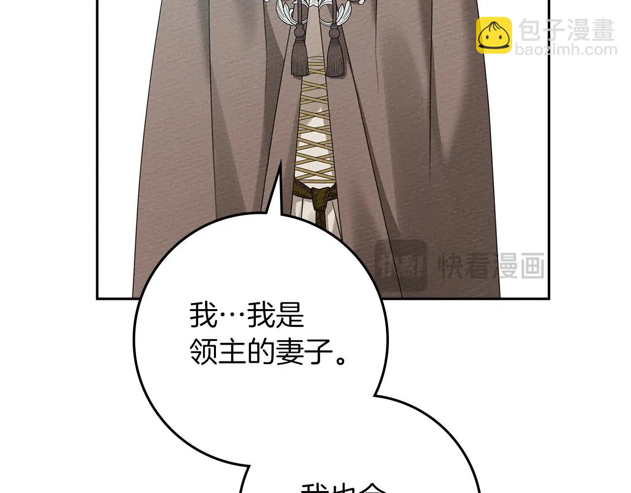 第71话 充满担忧87