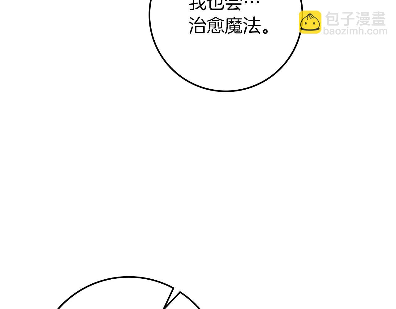 第71话 充满担忧88