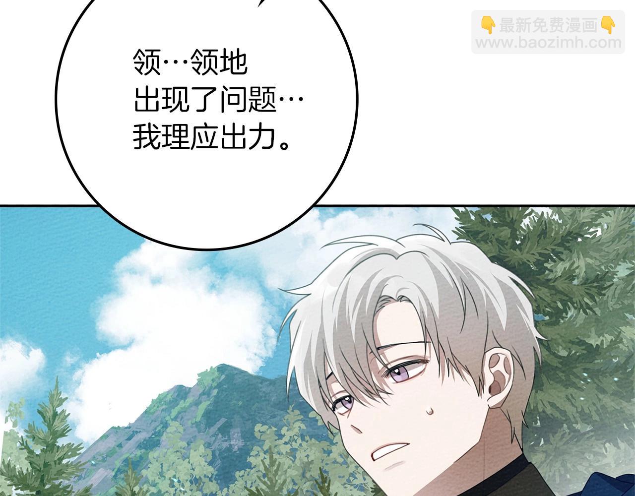 第71话 充满担忧89