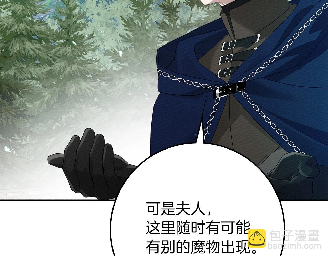 第71话 充满担忧90
