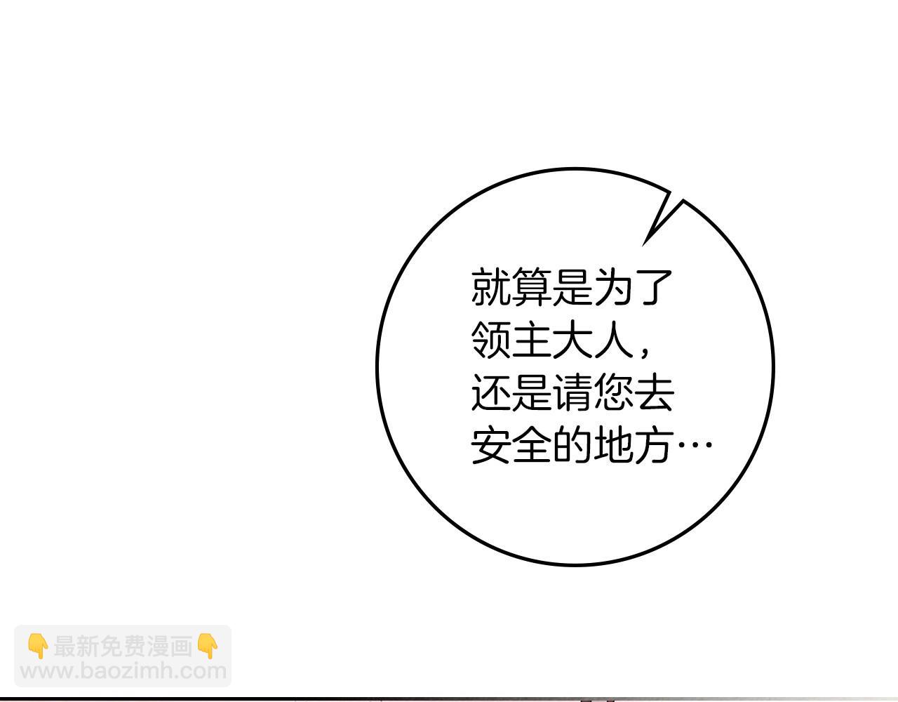 第71话 充满担忧92