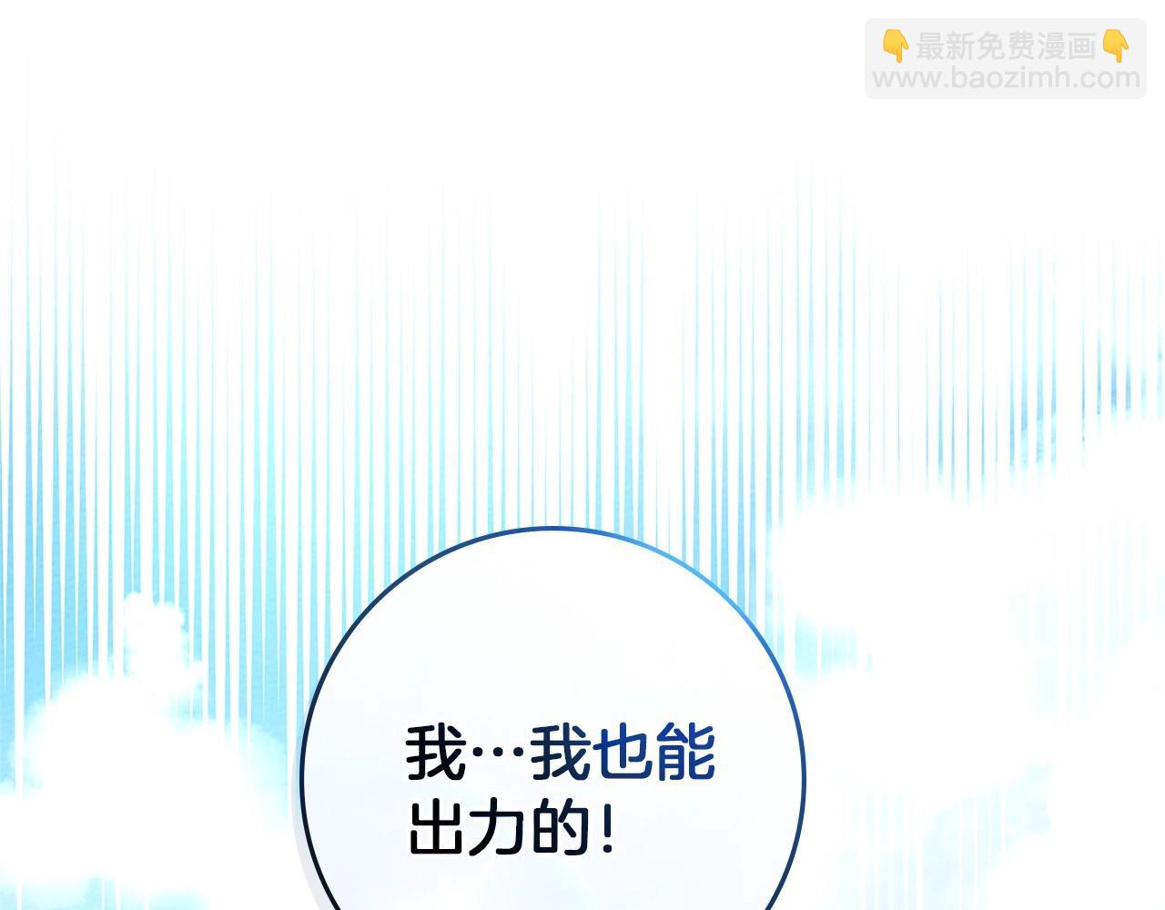 第71话 充满担忧95