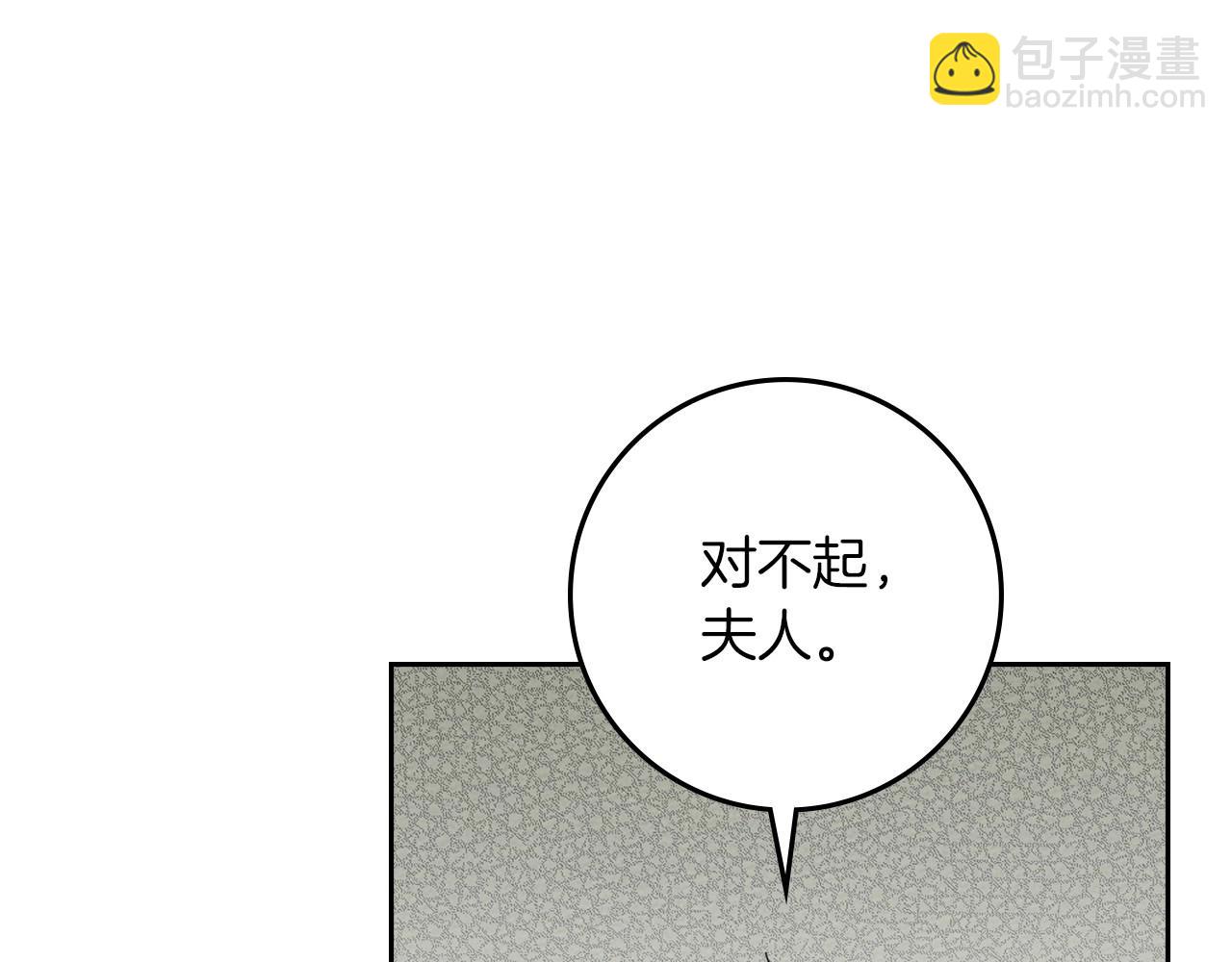 第71话 充满担忧99