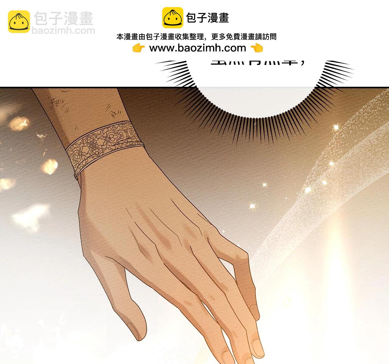 第72话 魔力枯竭，暖池泡汤1