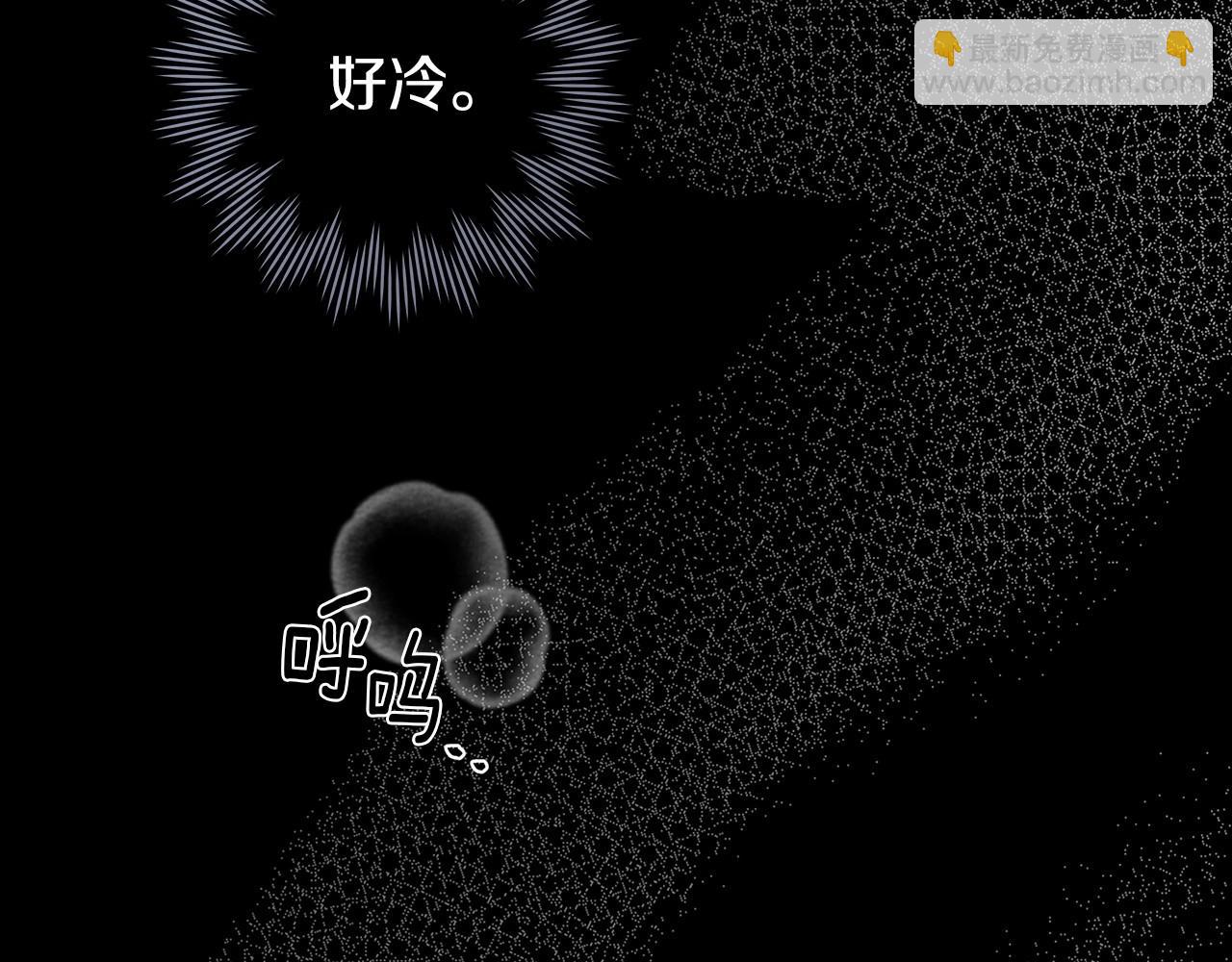 第72话 魔力枯竭，暖池泡汤105