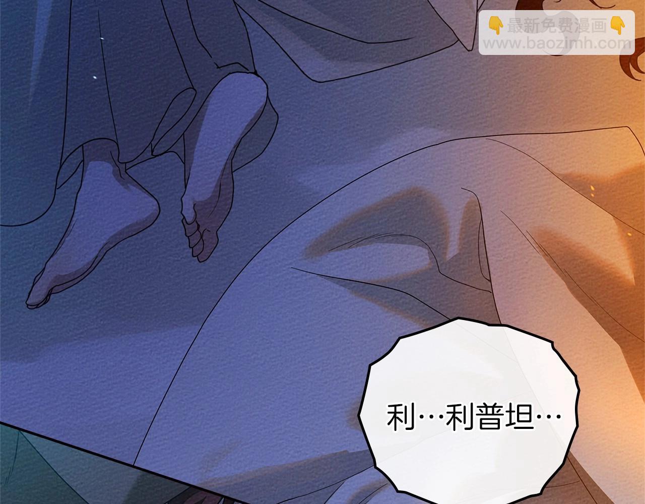 第72话 魔力枯竭，暖池泡汤112