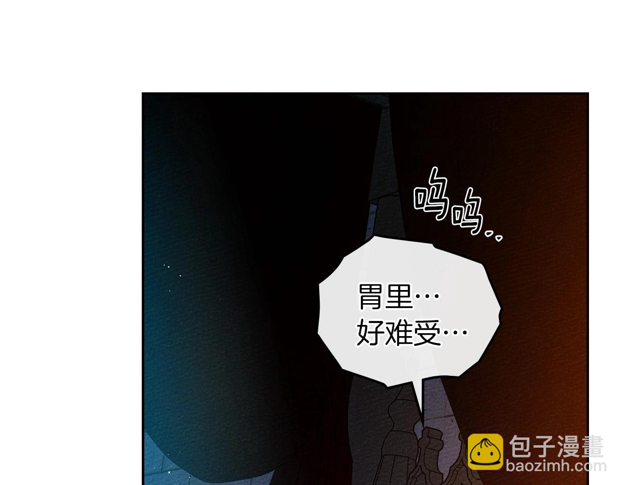 第72话 魔力枯竭，暖池泡汤115