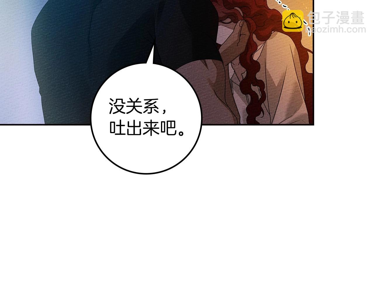 第72话 魔力枯竭，暖池泡汤119