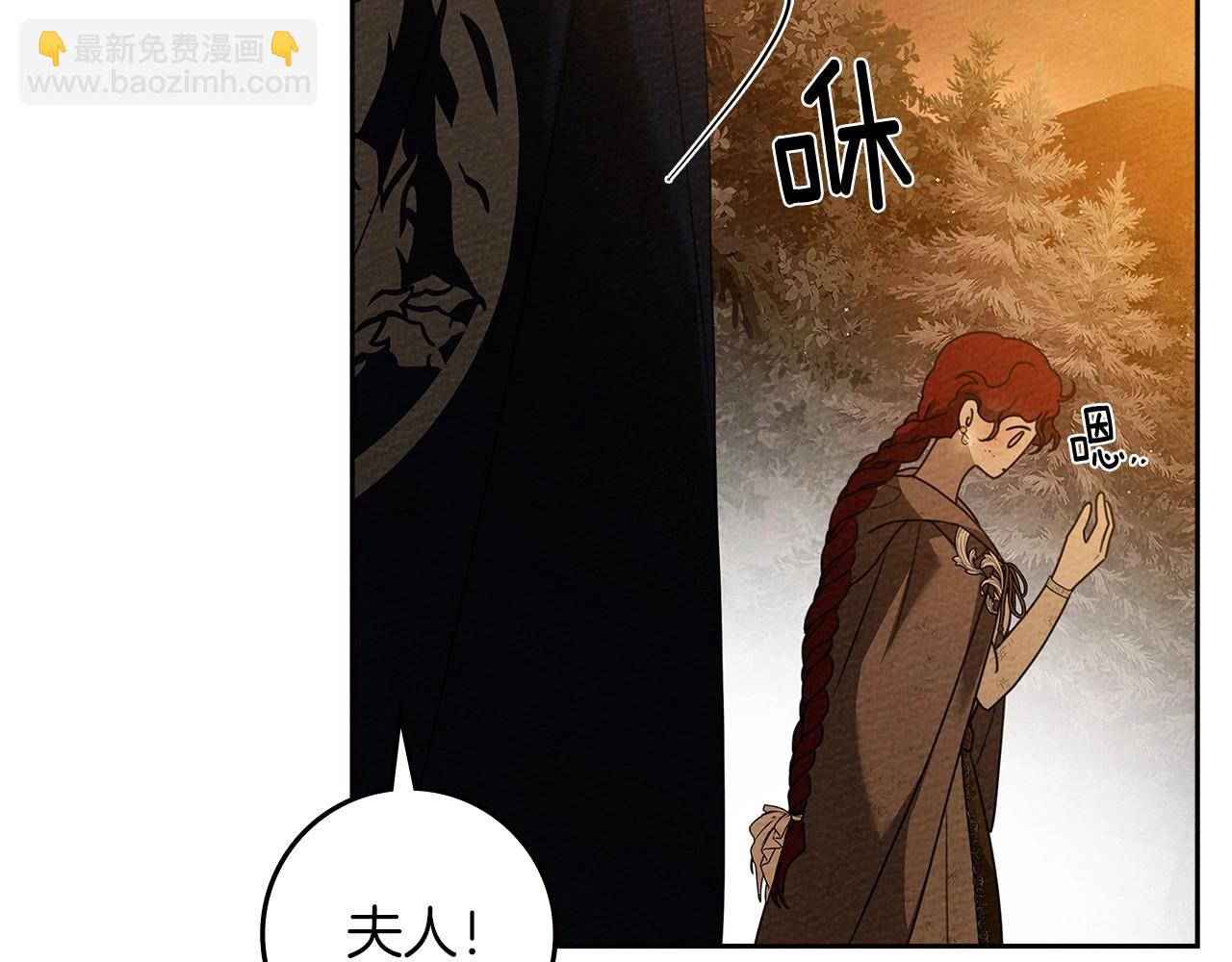 第72话 魔力枯竭，暖池泡汤12