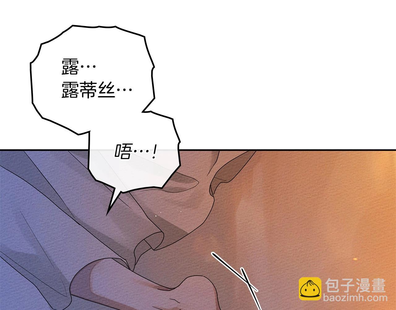 第72话 魔力枯竭，暖池泡汤120