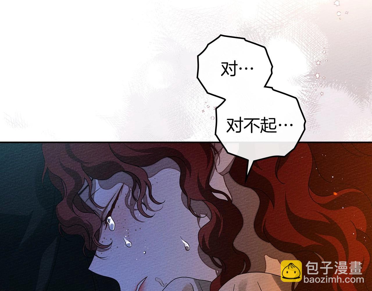 第72话 魔力枯竭，暖池泡汤126