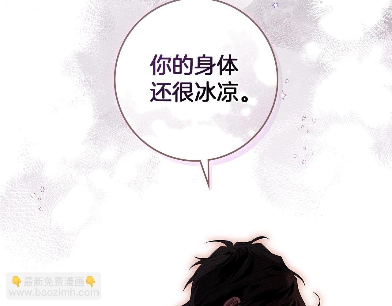 第72话 魔力枯竭，暖池泡汤128