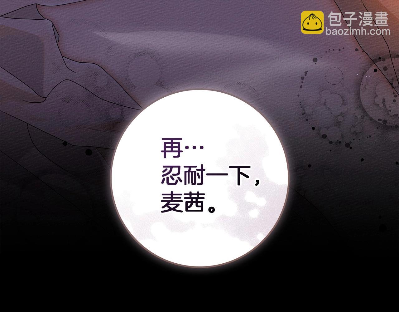第72话 魔力枯竭，暖池泡汤131