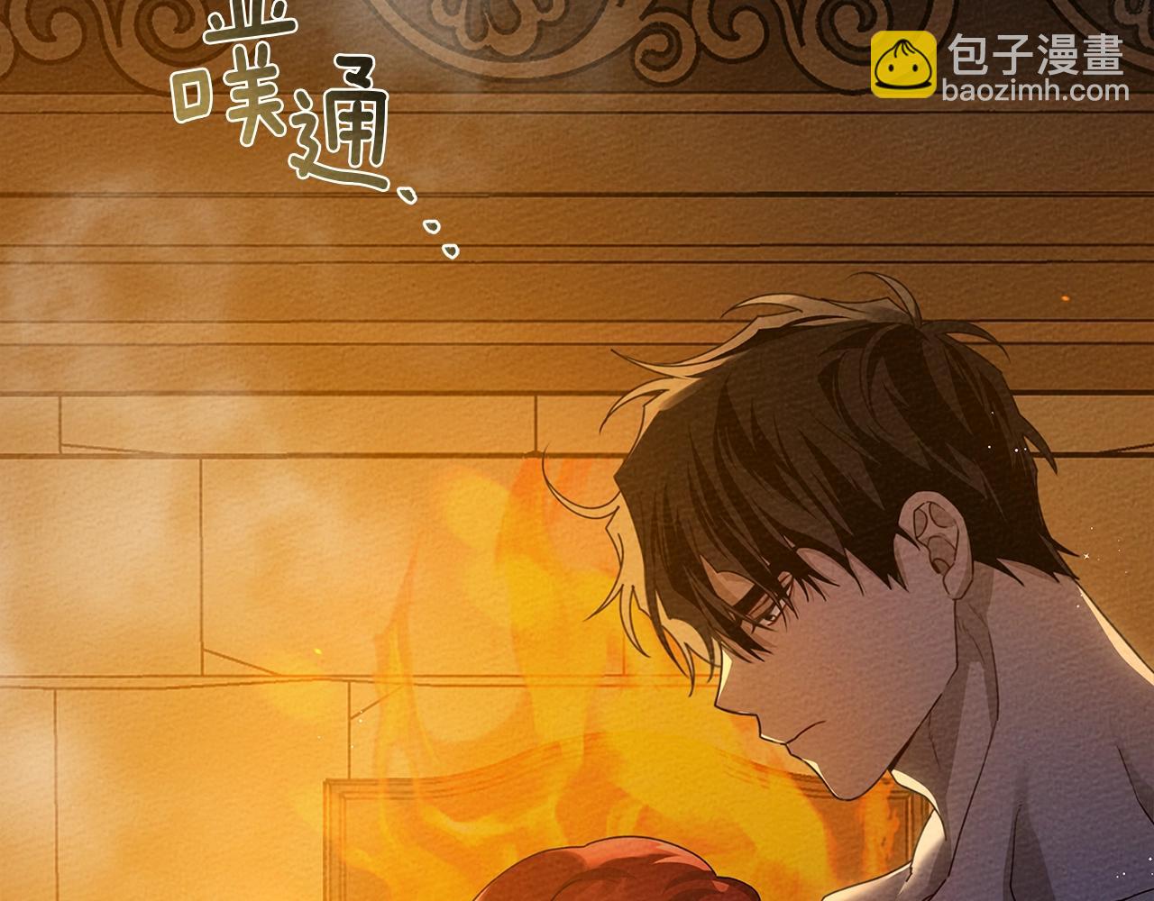 第72话 魔力枯竭，暖池泡汤134