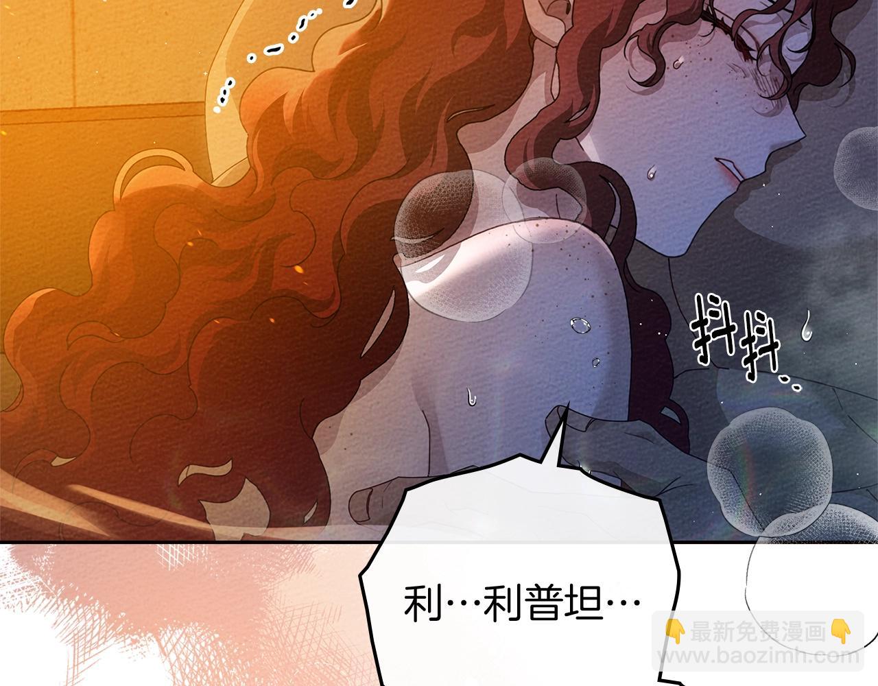 第72话 魔力枯竭，暖池泡汤137