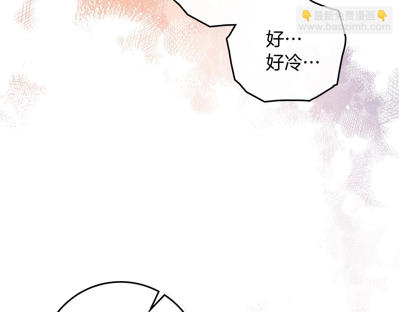 第72话 魔力枯竭，暖池泡汤138