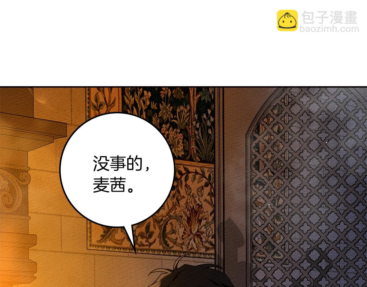 第72话 魔力枯竭，暖池泡汤141