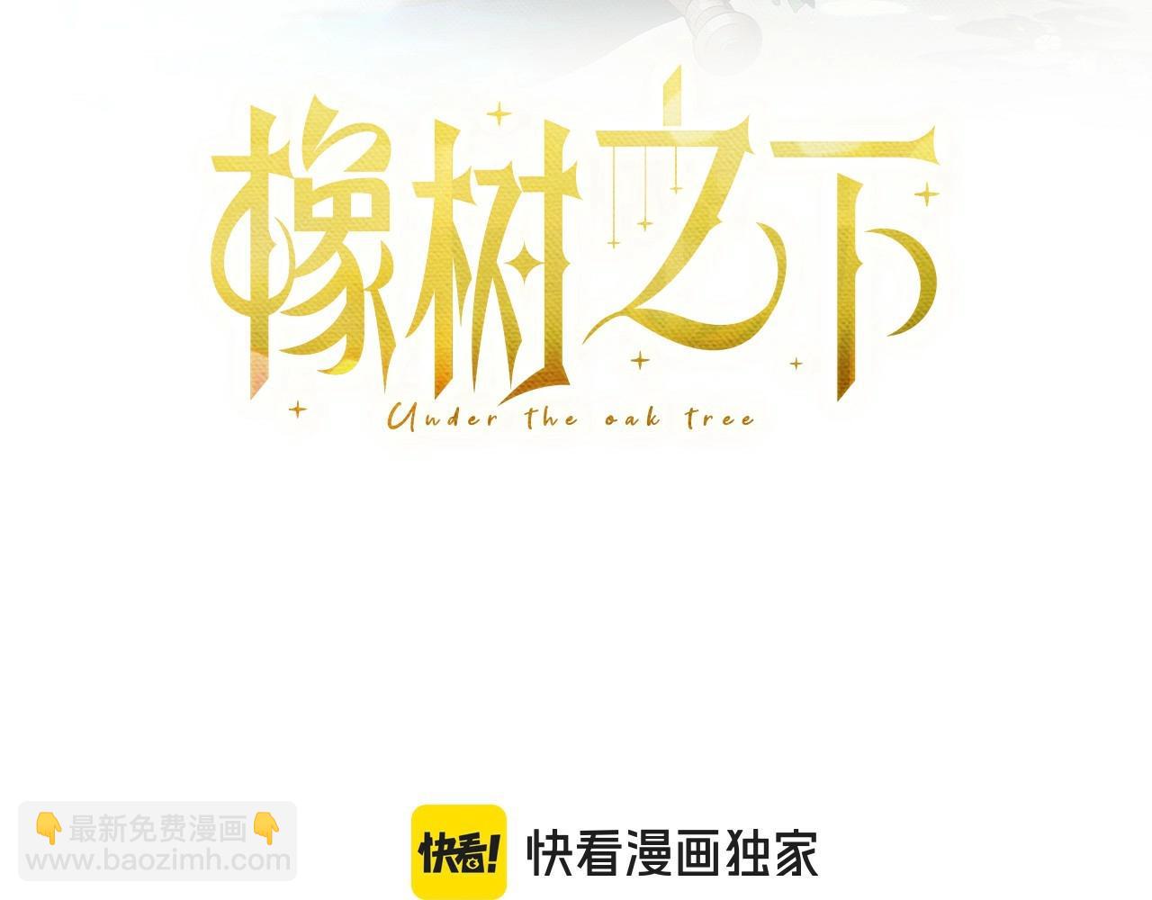 第72话 魔力枯竭，暖池泡汤147